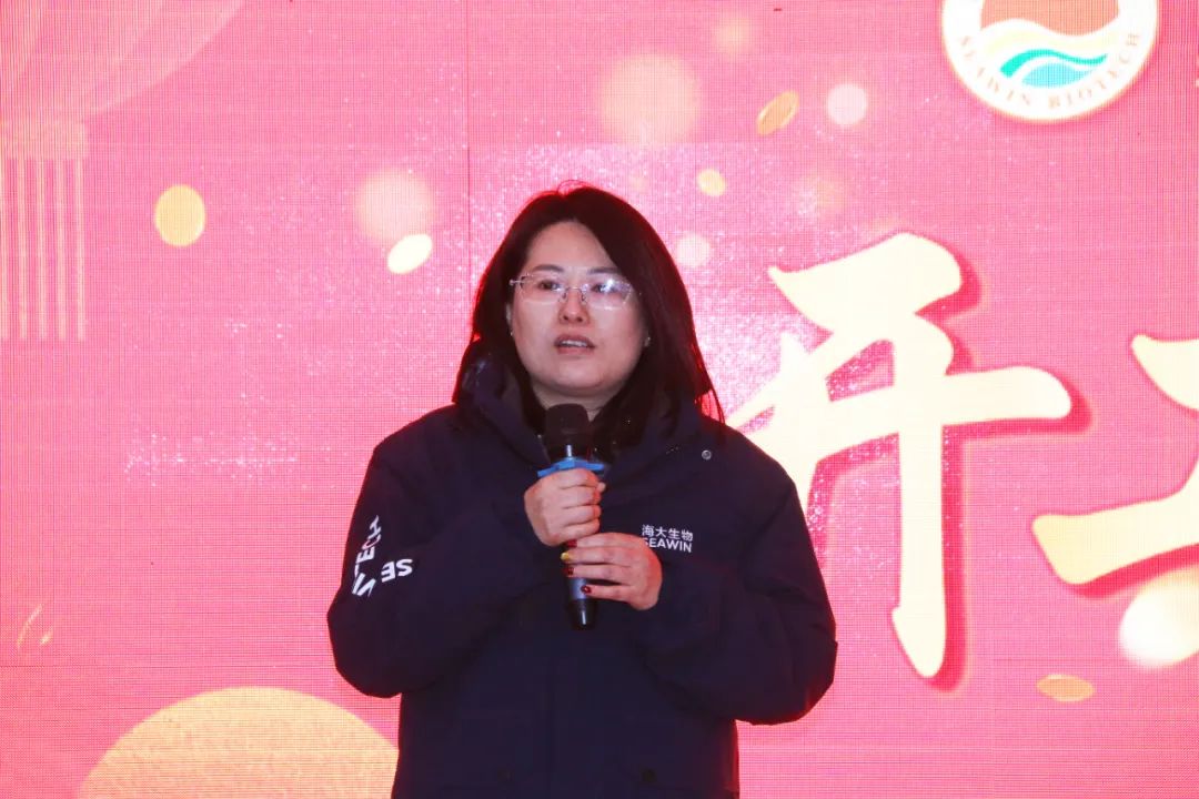 海大生物正月初八開(kāi)門紅