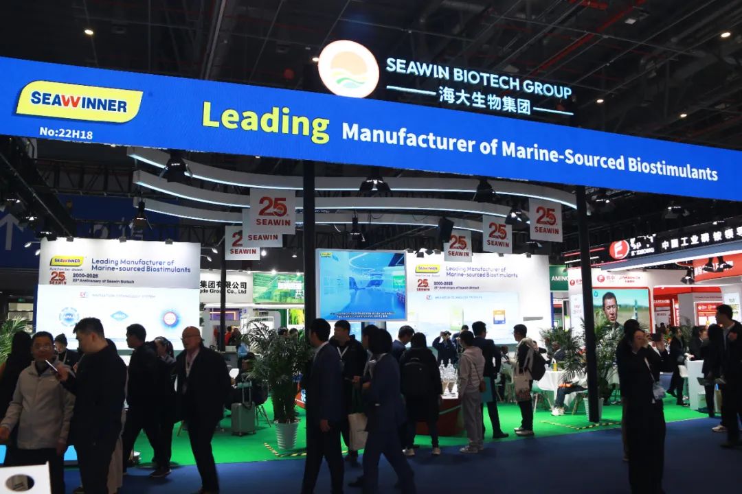 金牌贊助企業(yè)海大生物全新亮相上海CAC國際農(nóng)化展，以科技實(shí)力獻(xiàn)禮25周年