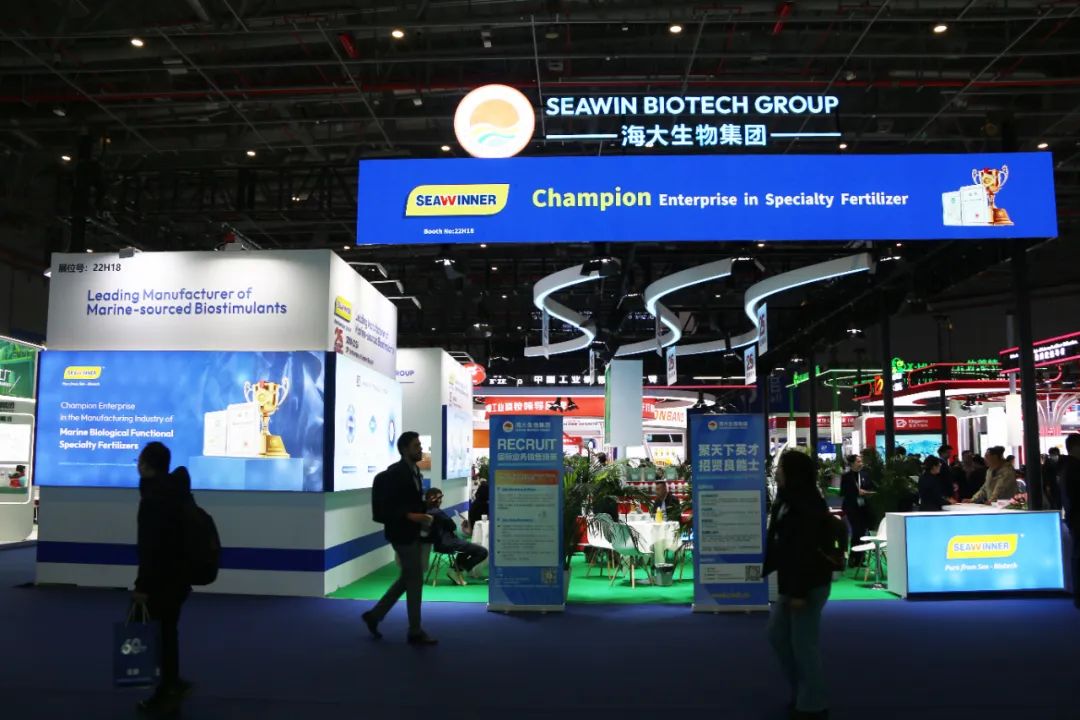金牌贊助企業(yè)海大生物全新亮相上海CAC國際農(nóng)化展，以科技實(shí)力獻(xiàn)禮25周年