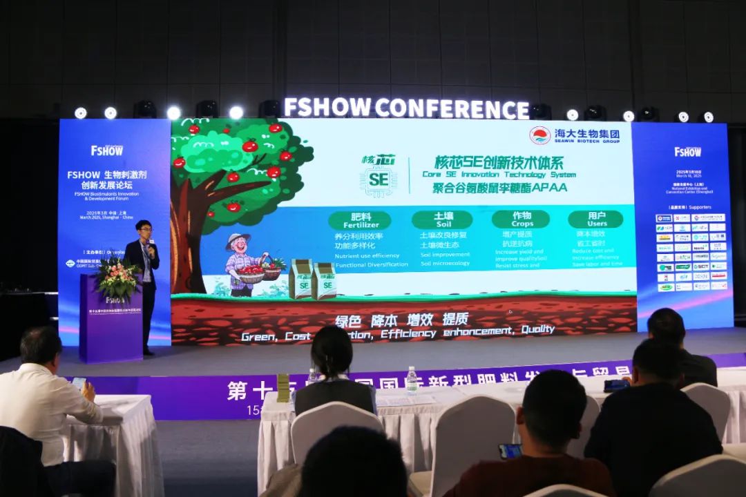 金牌贊助企業(yè)海大生物全新亮相上海CAC國際農(nóng)化展，以科技實(shí)力獻(xiàn)禮25周年