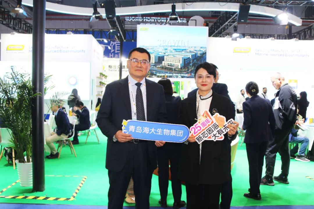 金牌贊助企業(yè)海大生物全新亮相上海CAC國際農(nóng)化展，以科技實(shí)力獻(xiàn)禮25周年